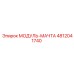4812041740 МОДУЛЬ-МАЧТА Epiroc
