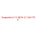3715347700 МАЧТА-ВЕРХ Epiroc