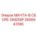 2656943186 МАЧТА-В СБОРЕ-DM25SP Epiroc