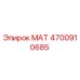 4700910685 МАТ Epiroc