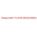 2653224820 MAT-FLOOR Epiroc