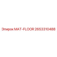 2653310488 MAT-FLOOR Epiroc