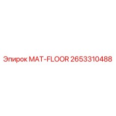 2653310488 MAT-FLOOR Epiroc
