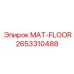 2653310488 MAT-FLOOR Epiroc