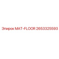 2653325593 MAT-FLOOR Epiroc