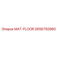 2656792880 MAT-FLOOR Epiroc