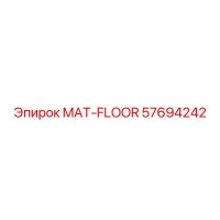 57694242 MAT-FLOOR Epiroc
