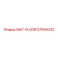 57694242 MAT-FLOOR Epiroc