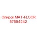 57694242 MAT-FLOOR Epiroc