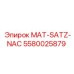 5580025879 MAT-SATZ-NAC Epiroc