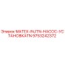 9753242372 MATEX-INJTN-НАСОС-УСТАНОВКАTN Epiroc