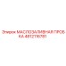 4812116781 МАСЛОЗАЛИВНАЯ ПРОБКА Epiroc
