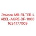 Фильтр-этикетка Epiroc артикул 1624177009 для буровых установок серии DF-1000