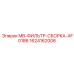 Компактный фильтр Epiroc 1624162006 для станков Boltec