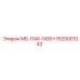 1625001042 МБ-ПАК-500Н Epiroc