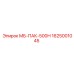 1625001045 МБ-ПАК-500Н Epiroc
