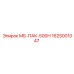 1625001047 МБ-ПАК-500Н Epiroc