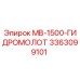 3363099101 MB-1500-ГИДРОМОЛОТ Epiroc