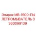 3363099139 MB-1500-ПЫЛЕПРОМЫВАТЕЛЬ Epiroc
