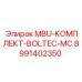 Оригинальный комплект MBU Epiroc для анкероустановщиков