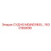 Изображение судна MD/ND1800 Epiroc 1630180698 для буровых установок