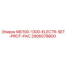 2906078800 MD100-1300-ELECTR-SET-PROT-PAC Epiroc