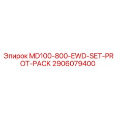 2906079400 MD100-800-EWD-SET-PROT-PACK Epiroc