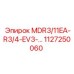 1127250060 MDR3/11EA-R3/4-EV3 Epiroc