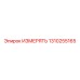 1310255165 ИЗМЕРЯТЬ Epiroc