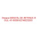 6214823200 МЕБЕЛЬ-DE-RETENUE-ROUL-41-6008 Epiroc