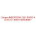 Компактные мешки для клипс Epiroc 5730008697 размером 40x50 мм