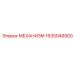 Оригинальный механизм Epiroc 1635049900 для буровых установок