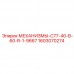 Гидравлический механизм Эпирок 1603070274 C77-40-B-60-R-1-9667