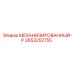 2653252755 МЕХАНИЗИРОВАННЫЙ-Р Epiroc