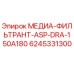 Фильтр гидравлический ASP-DRA-150A180 Epiroc артикул 6245331300