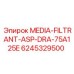 Фильтр ASP-DRA-75A125E Epiroc артикул 6245329500
