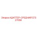 57327058 АДАПТЕР-СРЕДНИЙ Epiroc