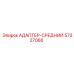 57327066 АДАПТЕР-СРЕДНИЙ Epiroc