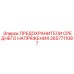 2657711087 - ПРЕДОХРАНИТЕЛИ СРЕДНЕГО НАПРЯЖЕНИЯ - Epiroc