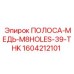 1604212101 ПОЛОСА-МЕДЬ-M8HOLES-39-THK Epiroc