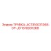 1310031268 ТРУБКА-AC1310031268-CP-JD Epiroc
