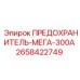 Изображение предохранителя MEGA 300А Epiroc арт. 2658422749