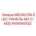 9106180522 MEGACON-ELEC-ПАНЕЛЬ-M2-C-M2D Epiroc