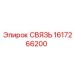 Механический связующий элемент Epiroc 1617266200 для буровых машин