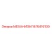 1615419100 МЕХАНИЗМ | Epiroc