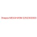2252302000 МЕХАНИЗМ Epiroc