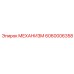 Оригинальный компонент 6060006358 для буровых установок Epiroc