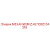 1092134216 МЕХАНИЗМ Z:42 Epiroc
