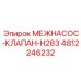 4812246232 МЕЖНАСОС-КЛАПАН-H283 Epiroc
