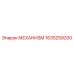 Оригинальный механизм буровой установки 1635259200